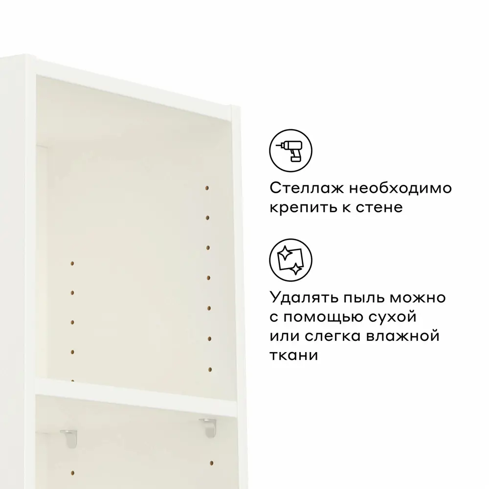 Фото 3 Стеллаж Beneli Тинтон 5 полок 39.8x202.2x28 см ЛДСП цвет белый