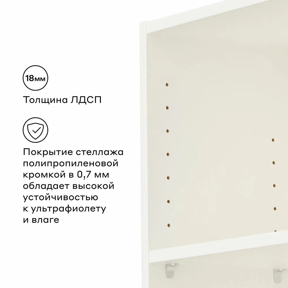 Фото 4 Стеллаж Beneli Тинтон 5 полок 39.8x202.2x28 см ЛДСП цвет белый