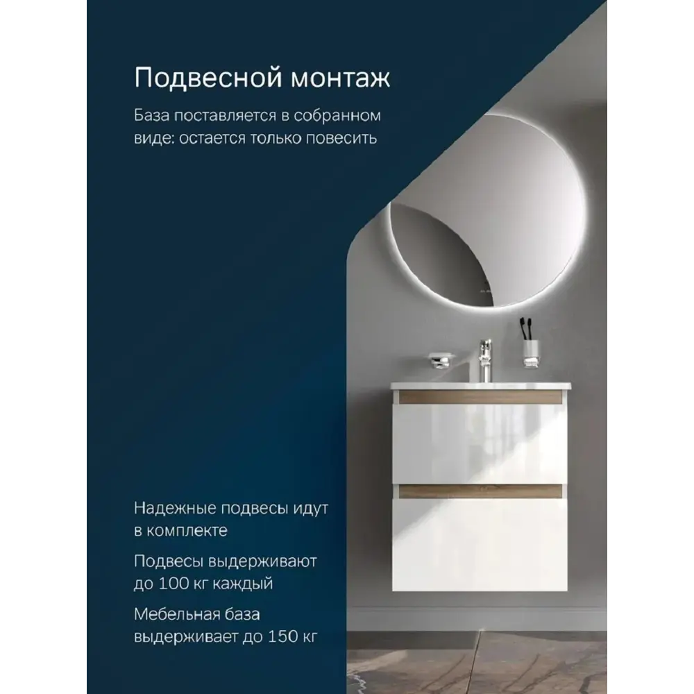 Фото 3 Тумба под раковину подвесная Am.pm M85A-FHX0552-WC0552WG_7214 55см цвет белый матовый, с раковиной