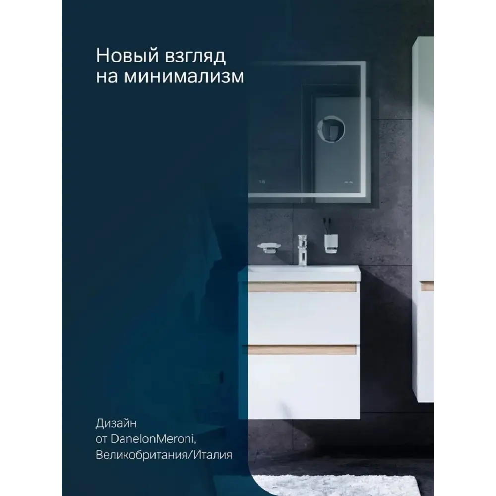 Фото 6 Тумба под раковину подвесная Am.pm M85A-FHX0552-WC0552WG_7214 55см цвет белый матовый, с раковиной