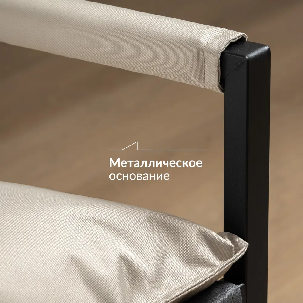 Фото 9 Диван прямой Egregor Монг 121x70x88 см рогожка цвет бежевый Фото 9 Диван прямой Egregor Монг 121x70x88 см рогожка цвет бежевый