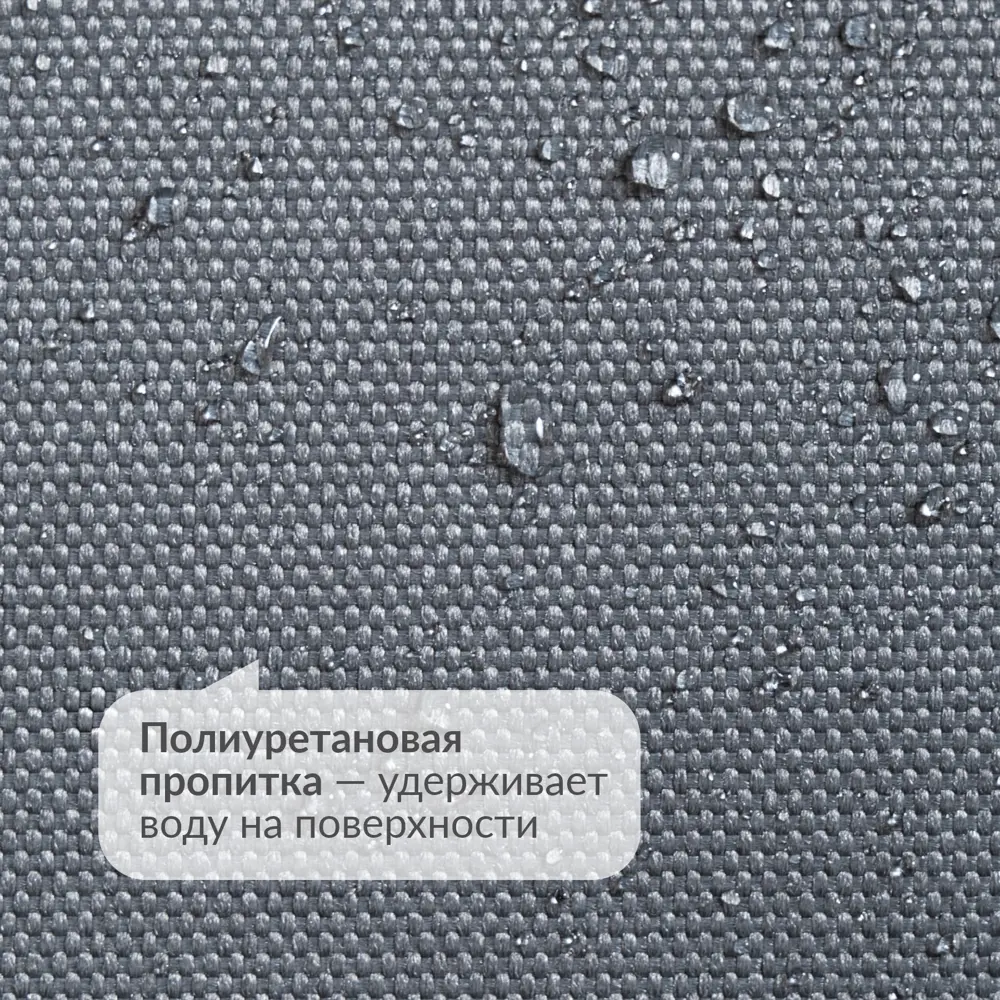 Фото 7 Диван прямой Egregor Монг 121x70x88 см рогожка цвет серый Фото 7 Диван прямой Egregor Монг 121x70x88 см рогожка цвет серый