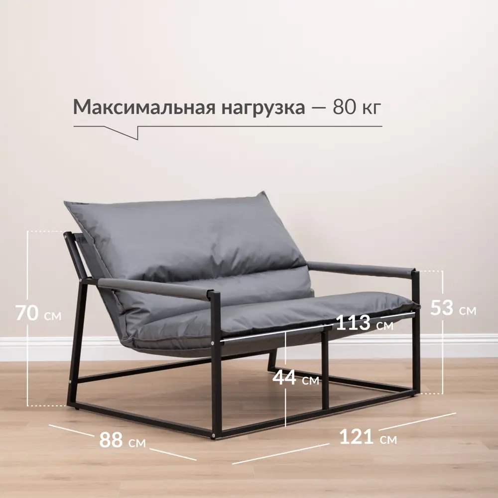 Фото 3 Диван прямой Egregor Монг 121x70x88 см рогожка цвет серый Фото 3 Диван прямой Egregor Монг 121x70x88 см рогожка цвет серый