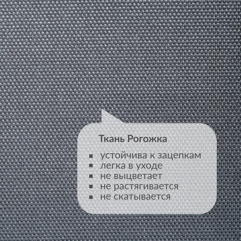 Фото 6 Диван прямой Egregor Монг 121x70x88 см рогожка цвет серый Фото 6 Диван прямой Egregor Монг 121x70x88 см рогожка цвет серый