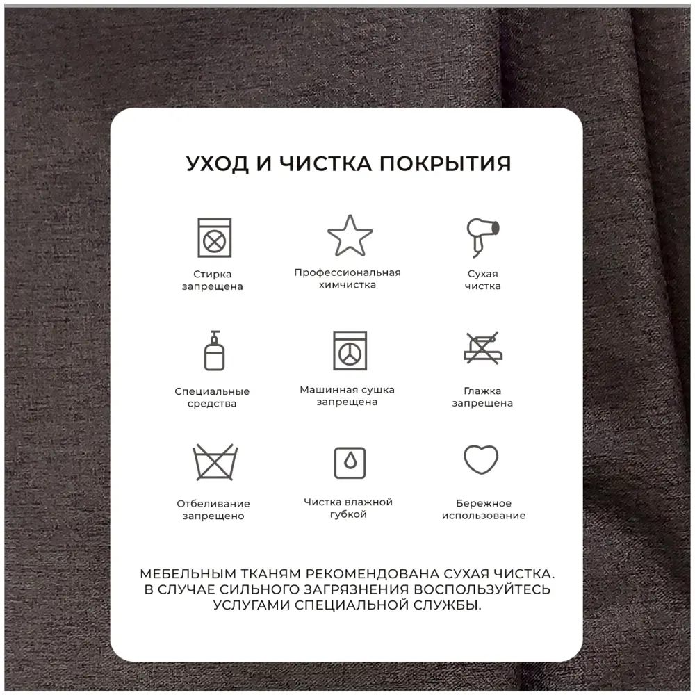 Фото 10 Диван раскладной Лига диванов Лига-099 угол универсальный 248x83x130 см рогожка цвет амур 05 коричневый 133693 Фото 10 Диван раскладной Лига диванов Лига-099 угол универсальный 248x83x130 см рогожка цвет амур 05 коричневый 133693