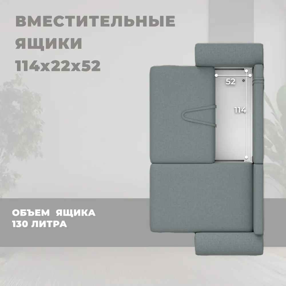 Фото 6 Диван раскладной Лига диванов Лига-099 угол универсальный 248x83x130 см рогожка цвет амур 07 серый 133694 Фото 6 Диван раскладной Лига диванов Лига-099 угол универсальный 248x83x130 см рогожка цвет амур 07 серый 133694