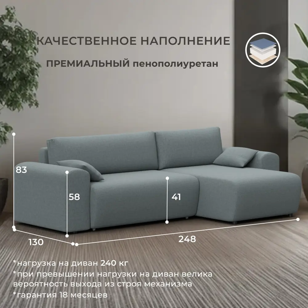 Фото 2 Диван раскладной Лига диванов Лига-099 угол универсальный 248x83x130 см рогожка цвет амур 07 серый 133694 Фото 2 Диван раскладной Лига диванов Лига-099 угол универсальный 248x83x130 см рогожка цвет амур 07 серый 133694