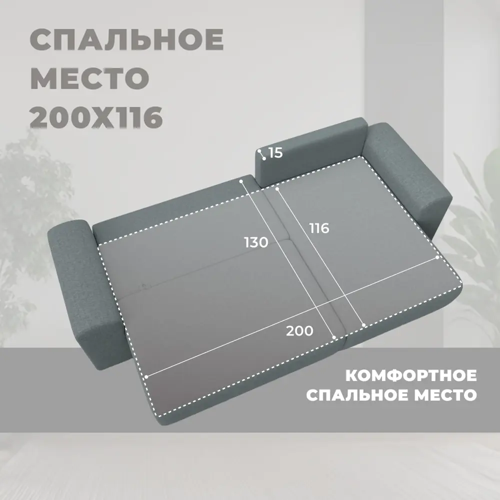 Фото 7 Диван раскладной Лига диванов Лига-099 угол универсальный 248x83x130 см рогожка цвет амур 07 серый 133694 Фото 7 Диван раскладной Лига диванов Лига-099 угол универсальный 248x83x130 см рогожка цвет амур 07 серый 133694