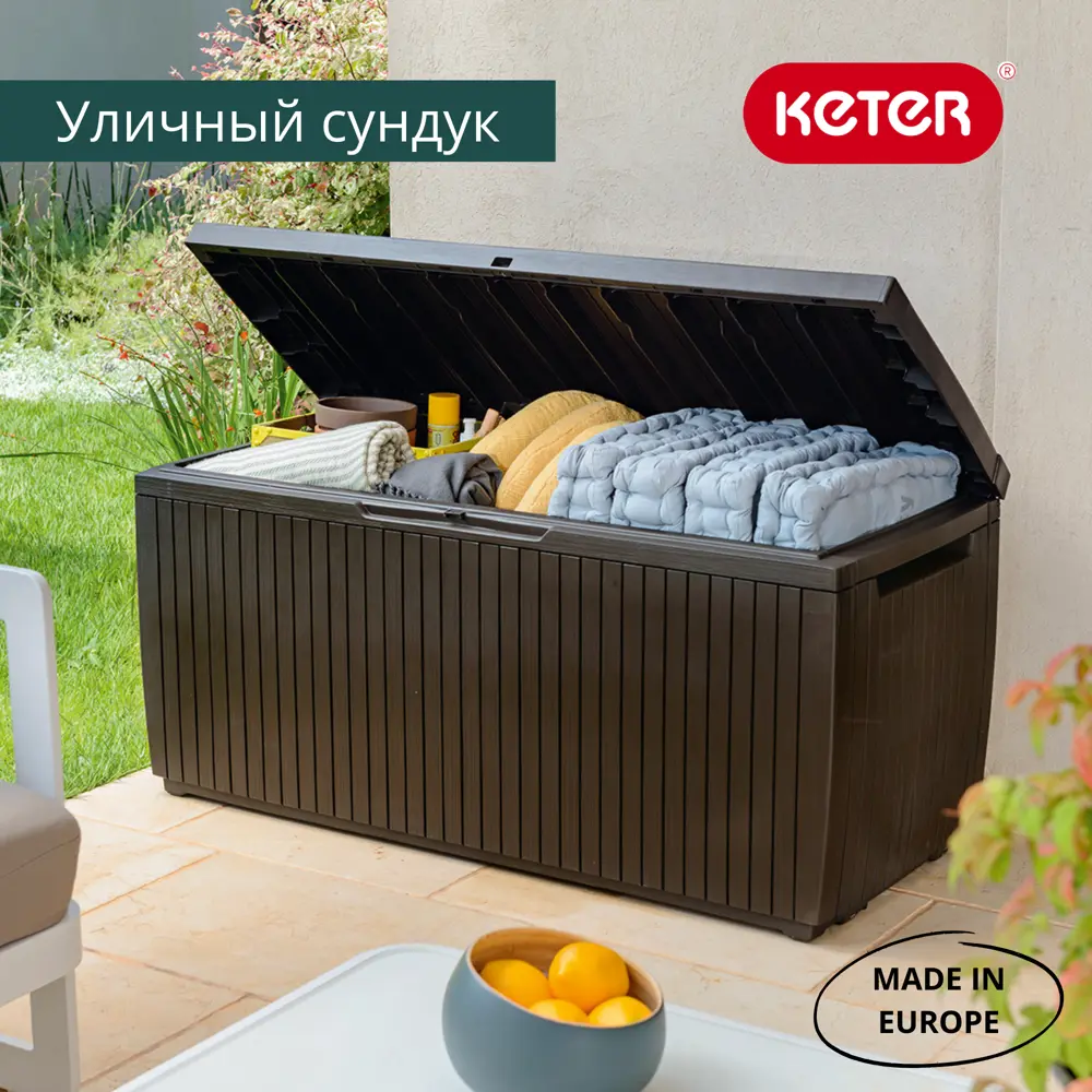Фото 2 Сундук Keter Springwood Storage Box 230406 123x57x53.5 см полипропилен цвет коричневый