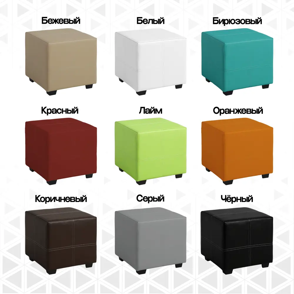 Фото 5 Пуф / подставка для ног искусственная кожа No name Марио км-01 белый 38x38 см Фото 5 Пуф / подставка для ног искусственная кожа No name Марио км-01 белый 38x38 см