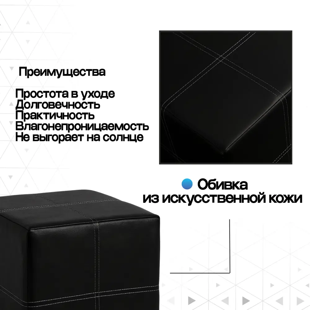 Фото 3 Пуф / подставка для ног искусственная кожа No name Марио черный 38x38 см Фото 3 Пуф / подставка для ног искусственная кожа No name Марио черный 38x38 см