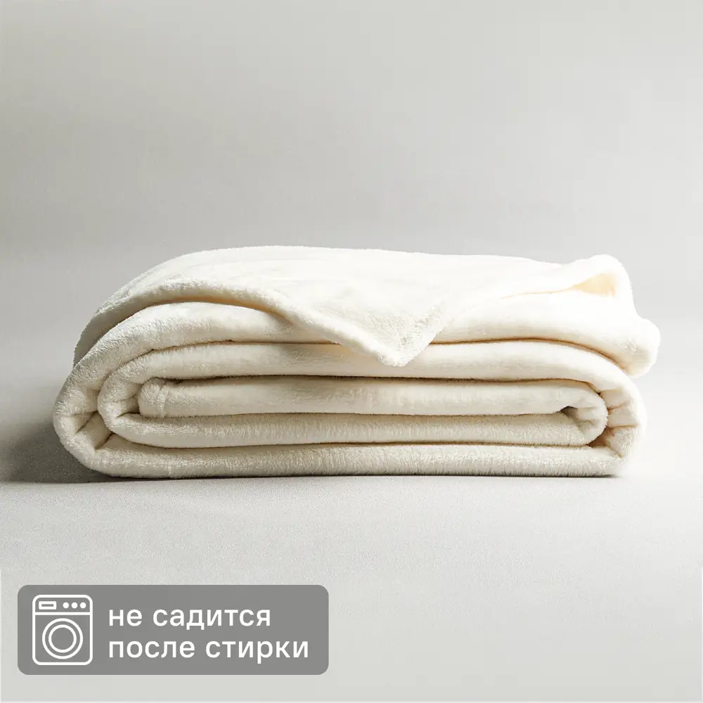 Фото 6 Плед Inspire Flandria 200x220 см микрофибра цвет экрю Cream 5 Фото 6 Плед Inspire Flandria 200x220 см микрофибра цвет экрю Cream 5