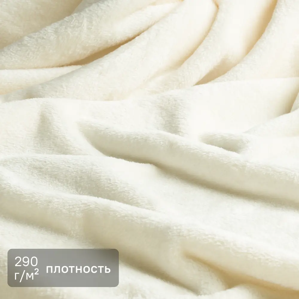 Фото 4 Плед Inspire Flandria 200x220 см микрофибра цвет экрю Cream 5 Фото 4 Плед Inspire Flandria 200x220 см микрофибра цвет экрю Cream 5