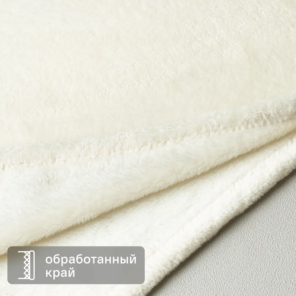 Фото 5 Плед Inspire Flandria 200x220 см микрофибра цвет экрю Cream 5 Фото 5 Плед Inspire Flandria 200x220 см микрофибра цвет экрю Cream 5