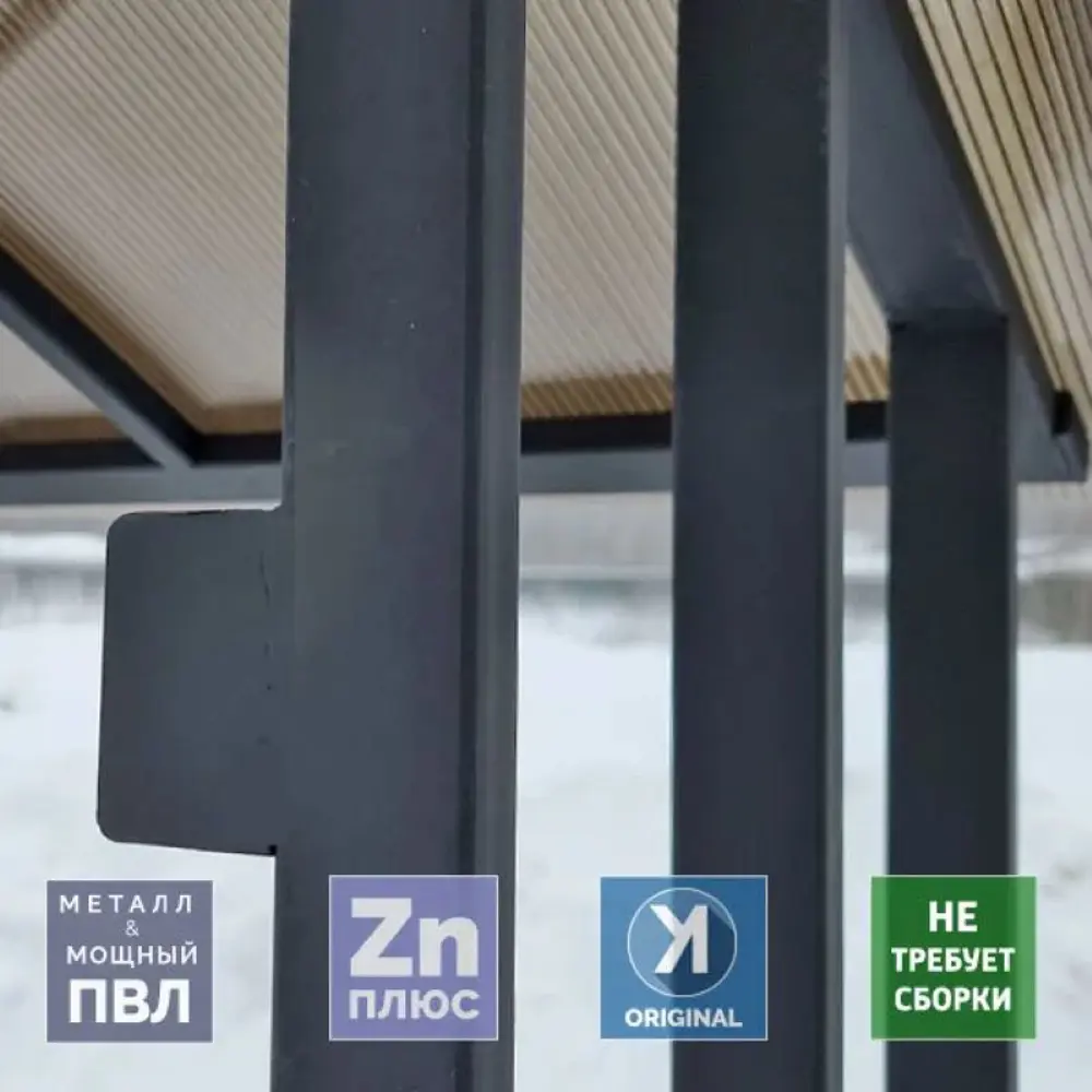 Фото 3 Дровница Уличные Лестницы Флора металл 80x80x180 см черный Фото 3 Дровница Уличные Лестницы Флора металл 80x80x180 см черный