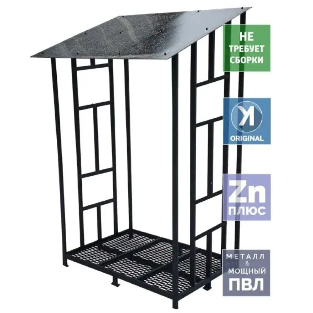 Фото 2 Дровница Уличные Лестницы Тунис металл 80x80x180 см черный Фото 2 Дровница Уличные Лестницы Тунис металл 80x80x180 см черный