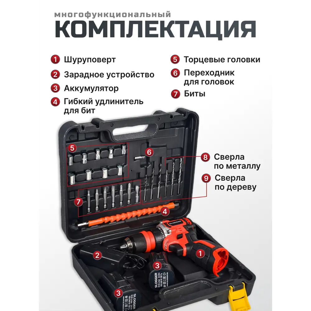 Фото 4 Дрель-шуруповерт аккумуляторная бесщеточная Slogger CD1824, 18 В Li-Ion 2x2.4 Ач Фото 4 Дрель-шуруповерт аккумуляторная бесщеточная Slogger CD1824, 18 В Li-Ion 2x2.4 Ач