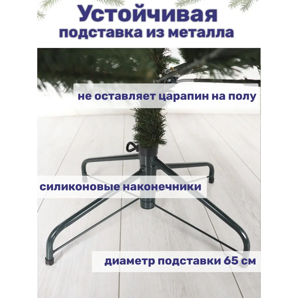 Фото 5 Ель новогодняя искусственная National tree company ФОР-230 Форест 230 см Фото 5 Ель новогодняя искусственная National tree company ФОР-230 Форест 230 см