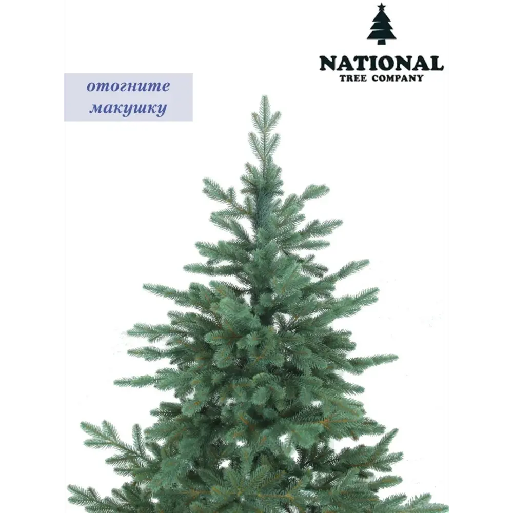 Фото 4 Ель новогодняя искусственная National tree company ФОР/ГЛ-230 Форест 230 см