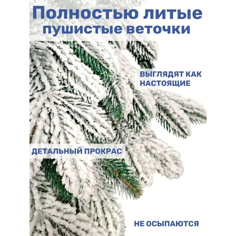 Фото 6 Ель новогодняя искусственная National tree company АРД/ЗСН-90 Ариадна заснеженная 90 см Фото 6 Ель новогодняя искусственная National tree company АРД/ЗСН-90 Ариадна заснеженная 90 см