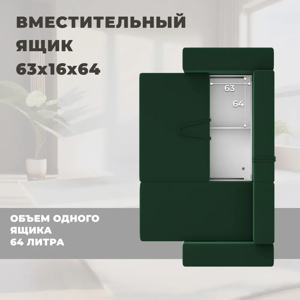 Фото 5 Диван угловой Лига-076 Лига диванов 129842 250x86x164 см велюр цвет seven 626 зеленый Фото 5 Диван угловой Лига-076 Лига диванов 129842 250x86x164 см велюр цвет seven 626 зеленый