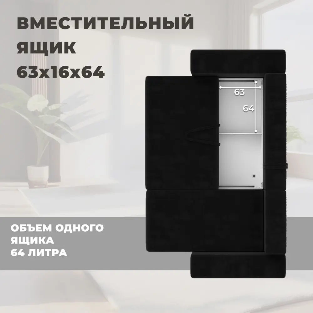 Фото 5 Диван угловой Лига-076 Лига диванов 129845 250x86x164 см велюр цвет seven 35 черный Фото 5 Диван угловой Лига-076 Лига диванов 129845 250x86x164 см велюр цвет seven 35 черный