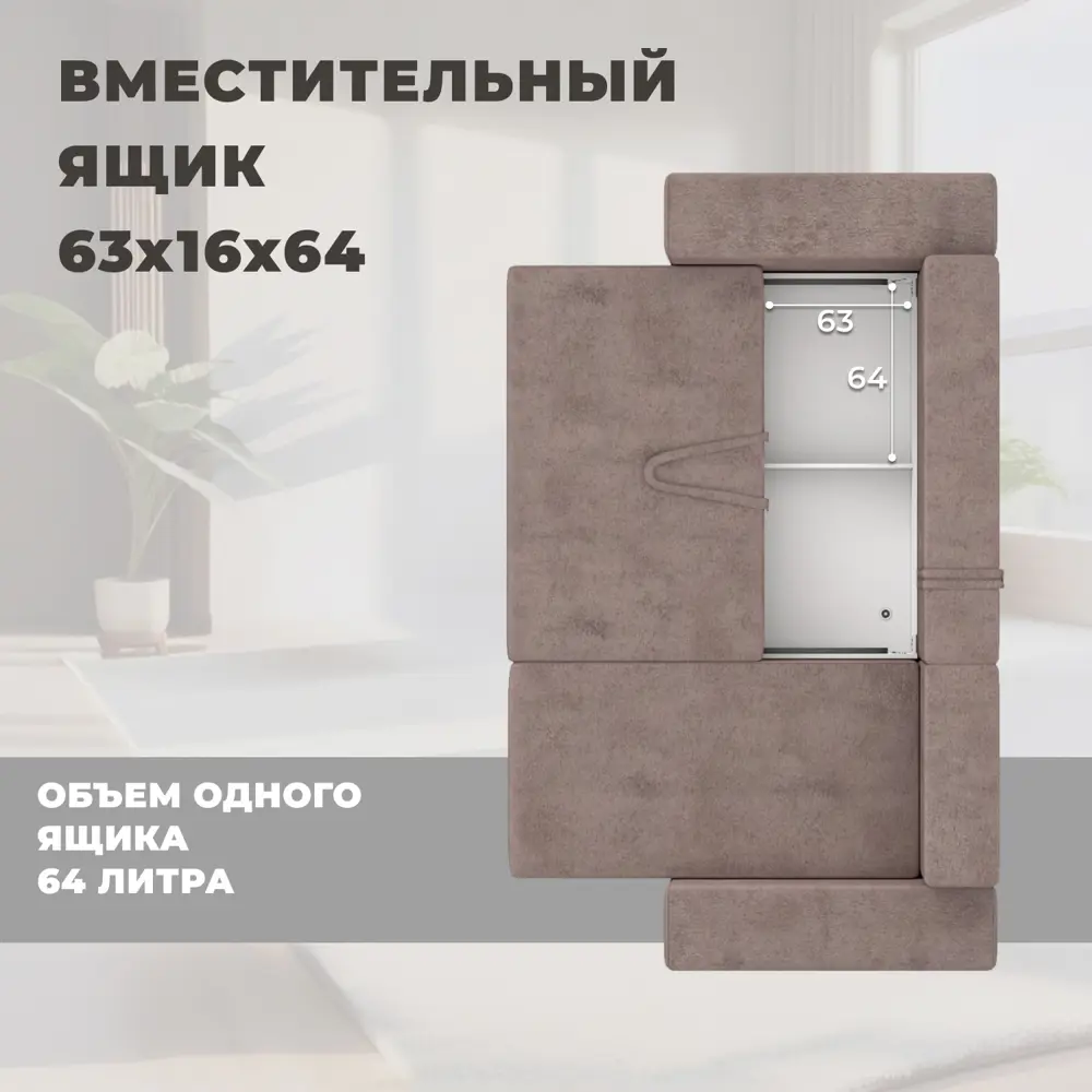 Фото 5 Диван угловой Лига-076 Лига диванов 129847 250x86x164 см велюр цвет tower 05 бежевый Фото 5 Диван угловой Лига-076 Лига диванов 129847 250x86x164 см велюр цвет tower 05 бежевый