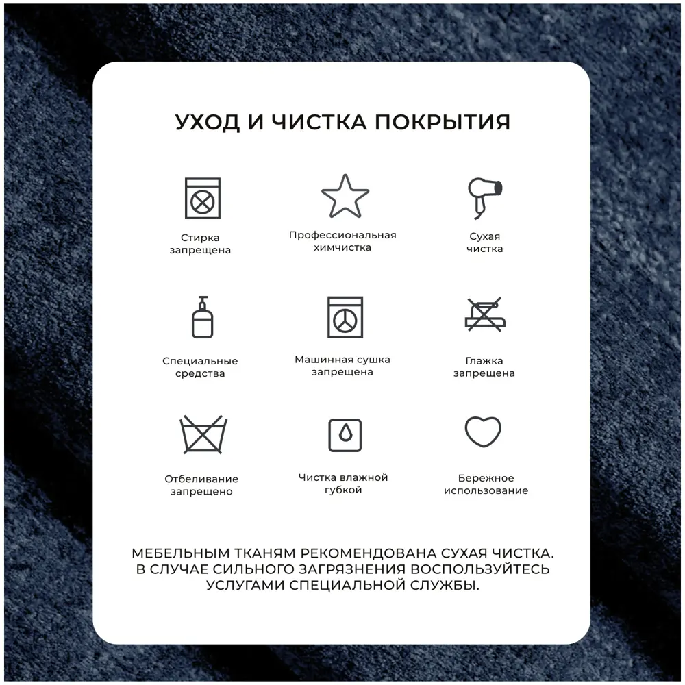 Фото 9 Диван угловой Лига-076 Лига диванов 129848 250x86x164 см велюр цвет tower 13 синий