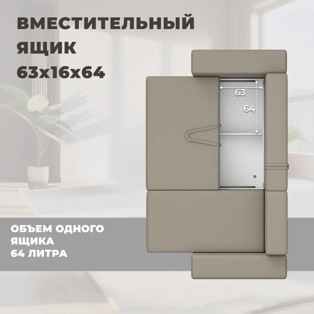 Фото 5 Диван угловой Лига-076 Лига диванов 129851 250x86x164 см экокожа цвет grifon 04 бежевый