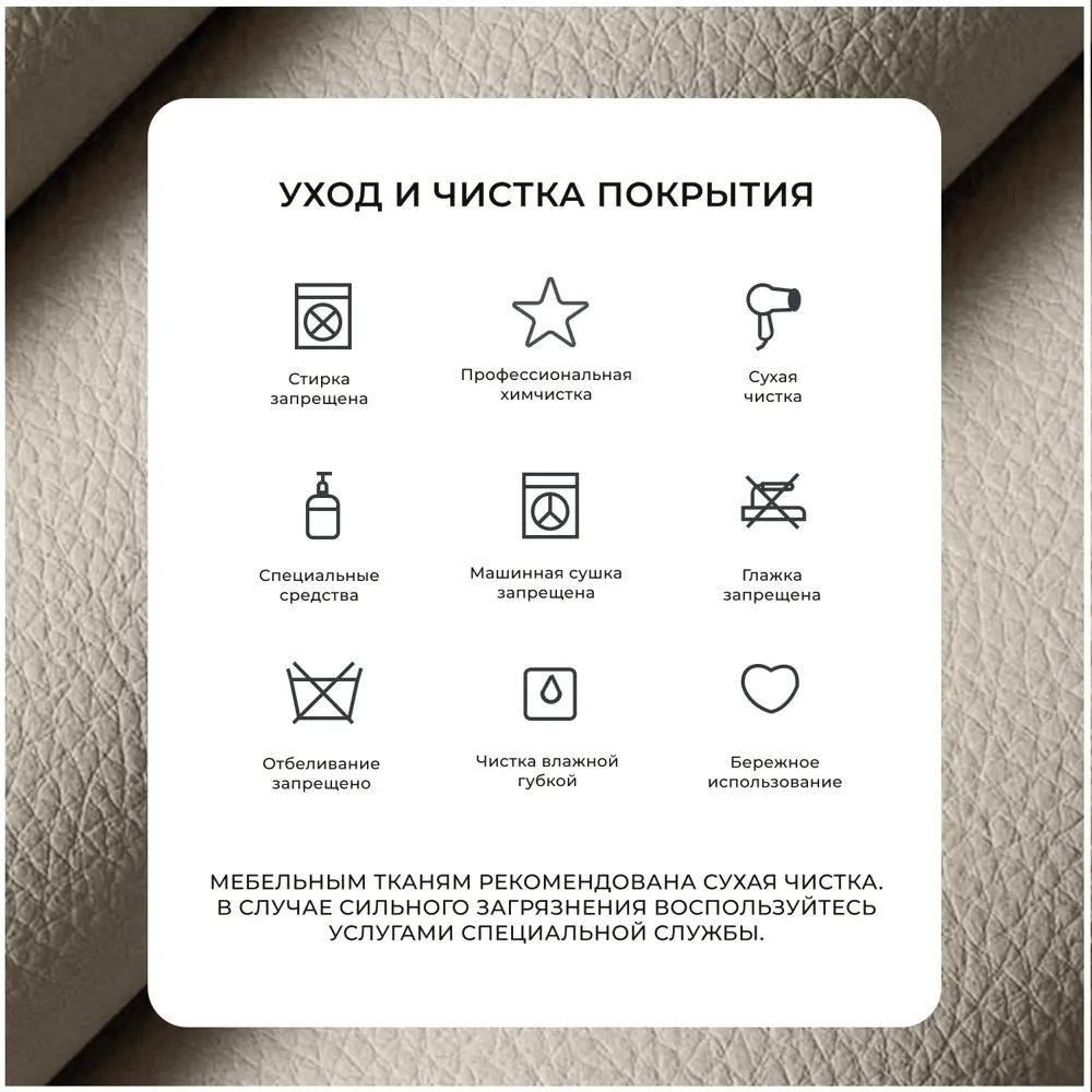 Фото 8 Диван угловой Лига-076 Лига диванов 129851 250x86x164 см экокожа цвет grifon 04 бежевый