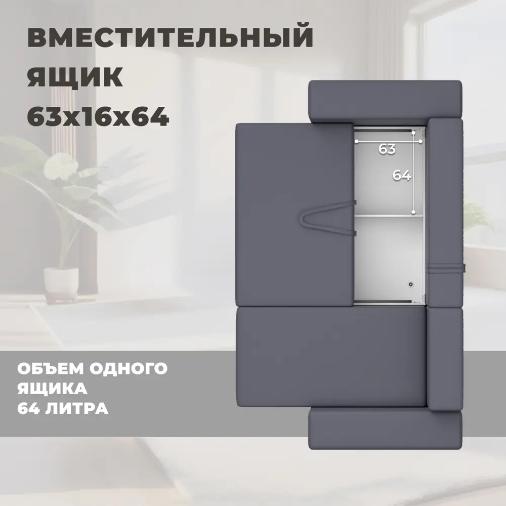 Фото 5 Диван угловой Лига-076 Лига диванов 129854 250x86x164 см экокожа цвет grifon 15 серый