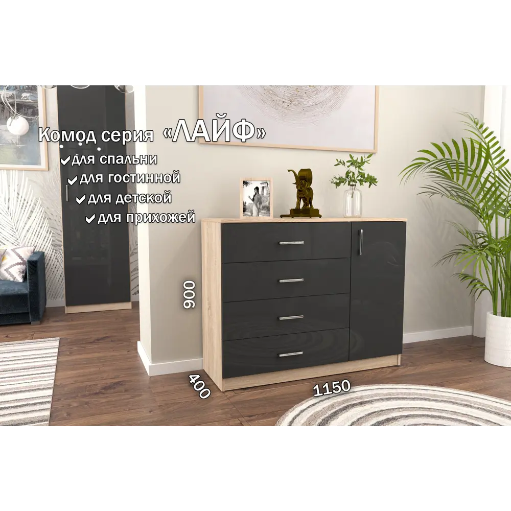 Фото Комод Furnistyle 10688 5 ящиков 115x40x90 см ЛДСП цвет разноцветный Фото Комод Furnistyle 10688 5 ящиков 115x40x90 см ЛДСП цвет разноцветный