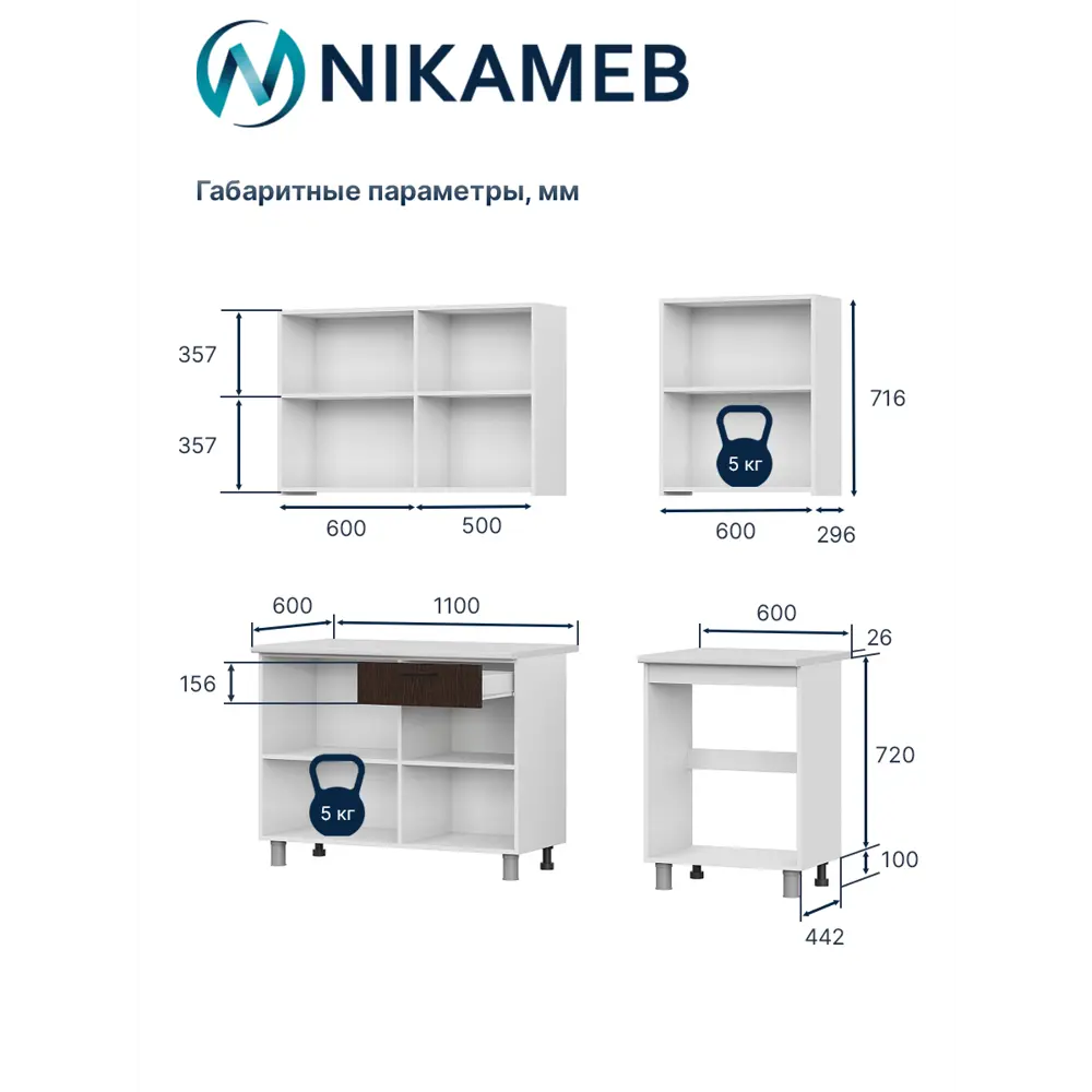 Фото 2 Кухонный гарнитур Розалия Sv-мебель Ут-00124650 170x216.2x60 см ЛДСП цвет венге Фото 2 Кухонный гарнитур Розалия Sv-мебель Ут-00124650 170x216.2x60 см ЛДСП цвет венге