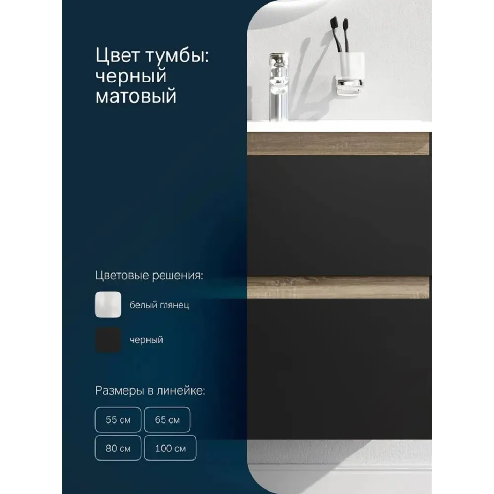 Фото 3 Тумба для раковины Am.pm M85AFHX0652BM X-Joy подвесная 65 см 2 ящика цвет черный матовый