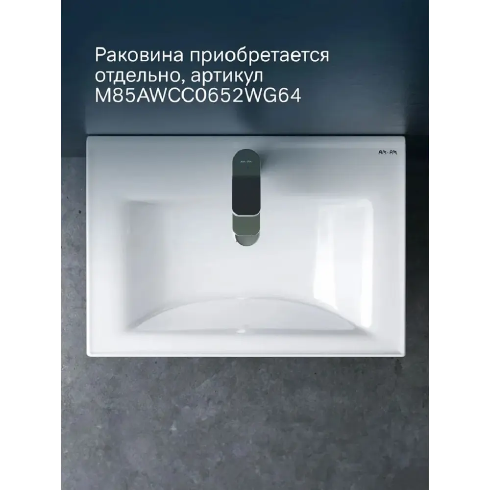 Фото 2 Тумба для раковины Am.pm M85AFHX0652BM X-Joy подвесная 65 см 2 ящика цвет черный матовый