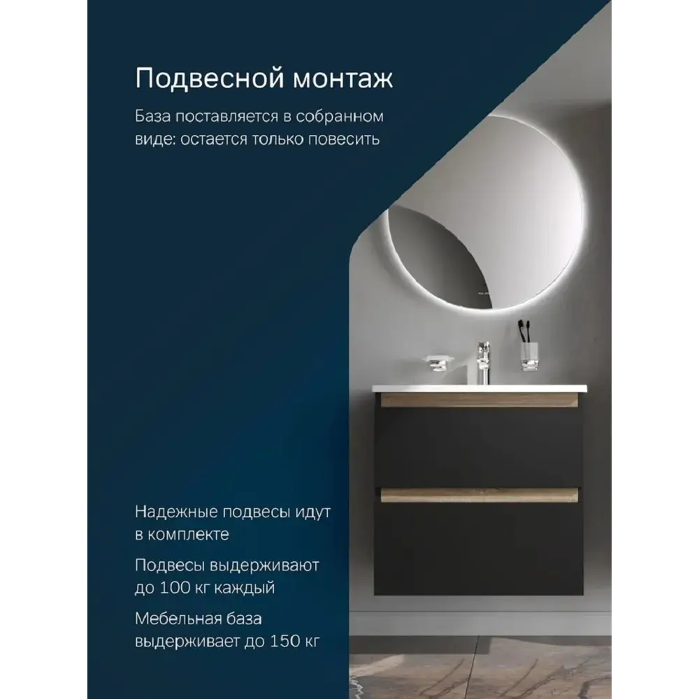 Фото 4 Тумба для раковины Am.pm M85AFHX0652BM X-Joy подвесная 65 см 2 ящика цвет черный матовый