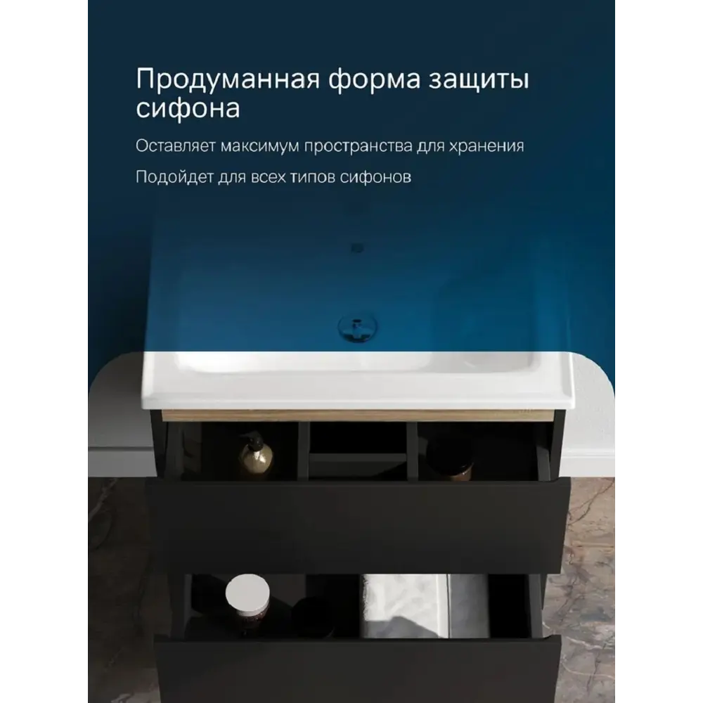 Фото 7 Тумба для раковины Am.pm M85AFHX0652BM X-Joy подвесная 65 см 2 ящика цвет черный матовый