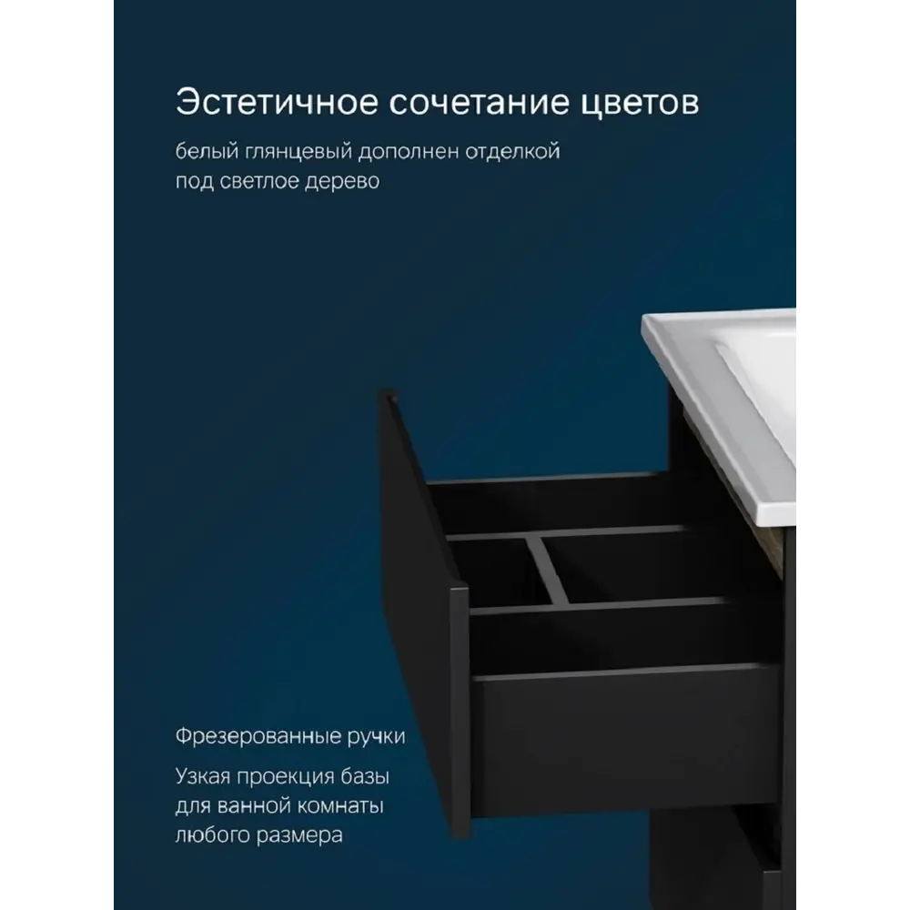 Фото 9 Тумба для раковины Am.pm M85AFHX0652BM X-Joy подвесная 65 см 2 ящика цвет черный матовый