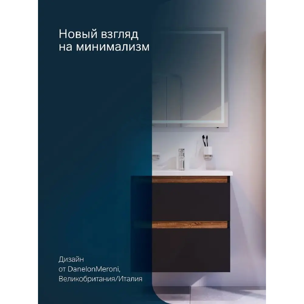 Фото 6 Тумба для раковины Am.pm M85AFHX0652BM X-Joy подвесная 65 см 2 ящика цвет черный матовый