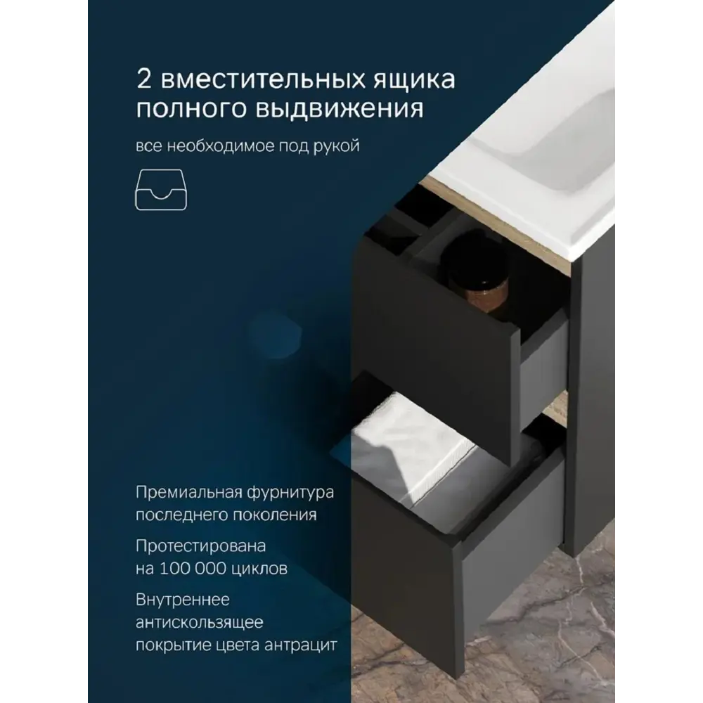 Фото 8 Тумба для раковины Am.pm M85AFHX0652BM X-Joy подвесная 65 см 2 ящика цвет черный матовый