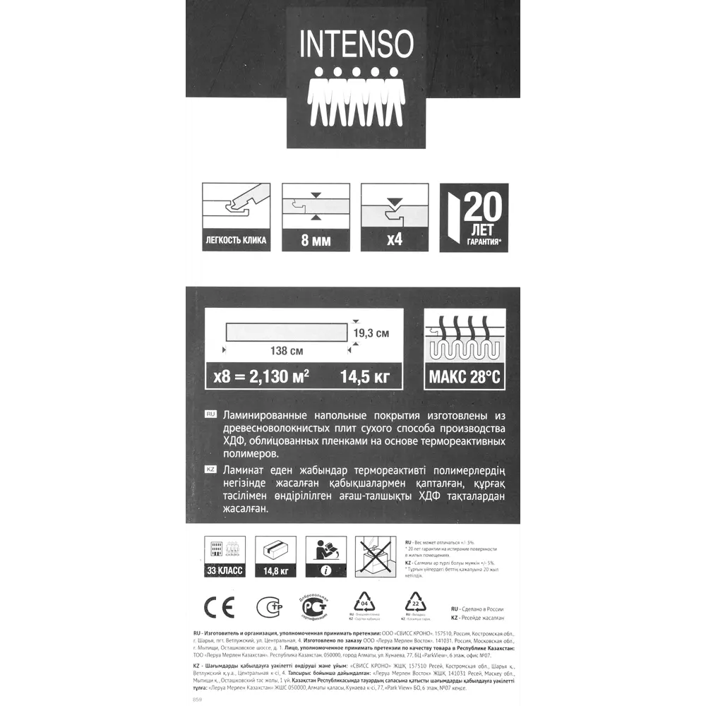 Фото 9 Ламинат Artens «Дуб Петра» 33 класс толщина 8 мм с фаской 2.131 м² Фото 9 Ламинат Artens «Дуб Петра» 33 класс толщина 8 мм с фаской 2.131 м²