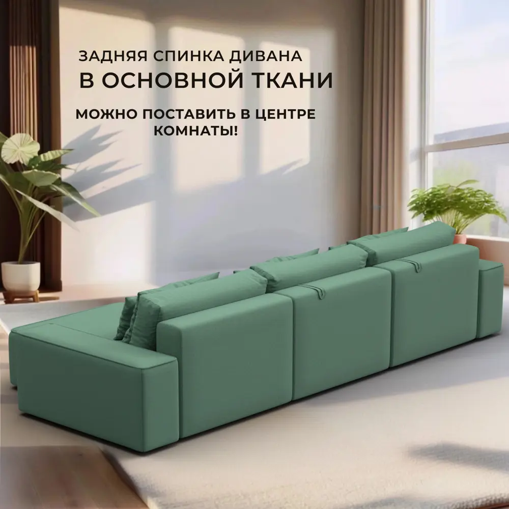 Фото 3 Диван угловой Лига-074 Лига диванов 129859 363x90x170 см рогожка цвет амур 11 зеленый Фото 3 Диван угловой Лига-074 Лига диванов 129859 363x90x170 см рогожка цвет амур 11 зеленый