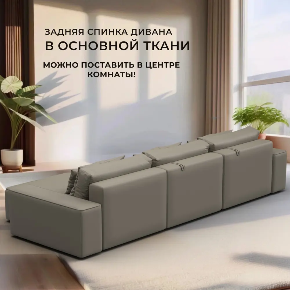 Фото 3 Диван угловой Лига-074 Лига диванов 129871 363x90x170 см экокожа цвет grifon 04 бежевый