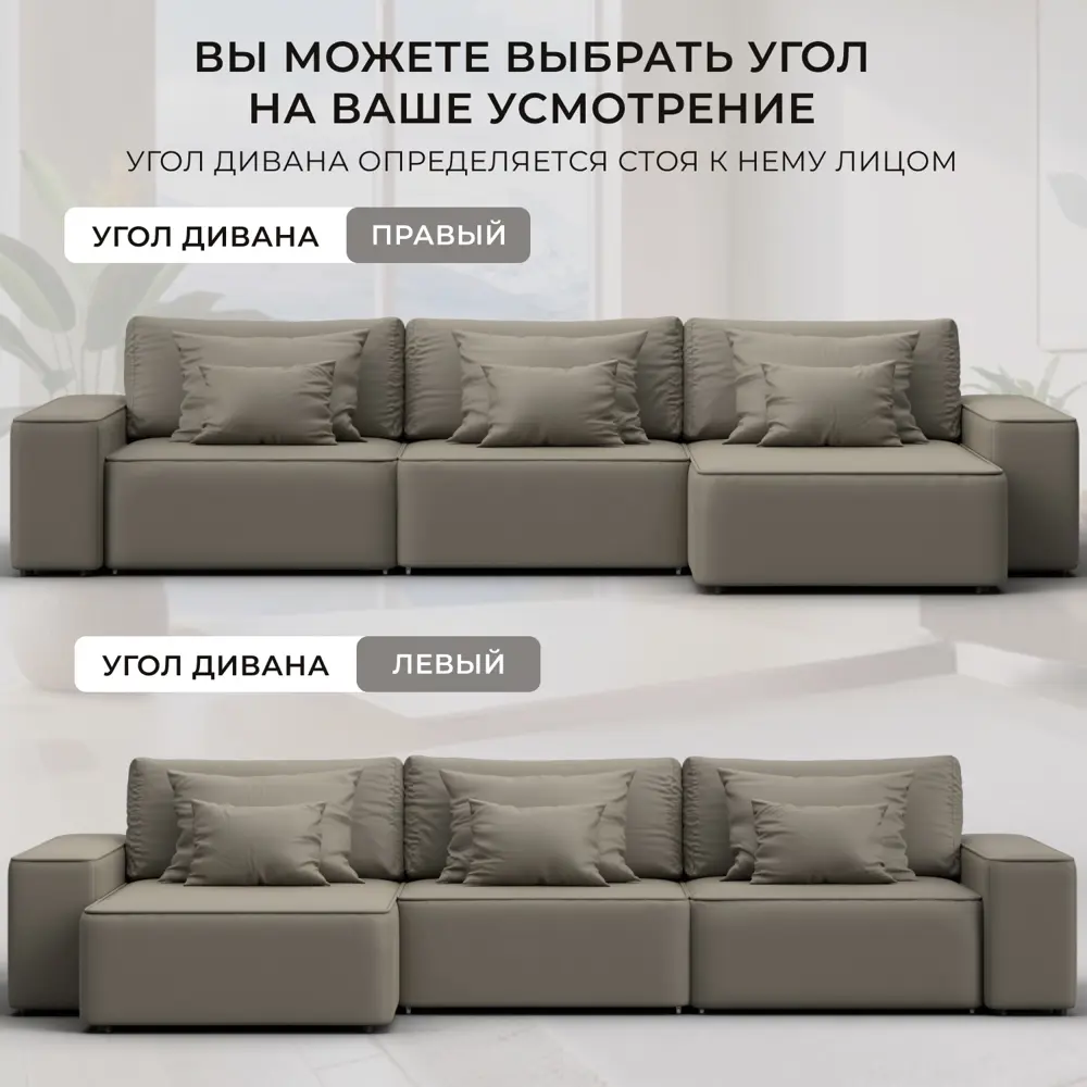 Фото 4 Диван угловой Лига-074 Лига диванов 129871 363x90x170 см экокожа цвет grifon 04 бежевый