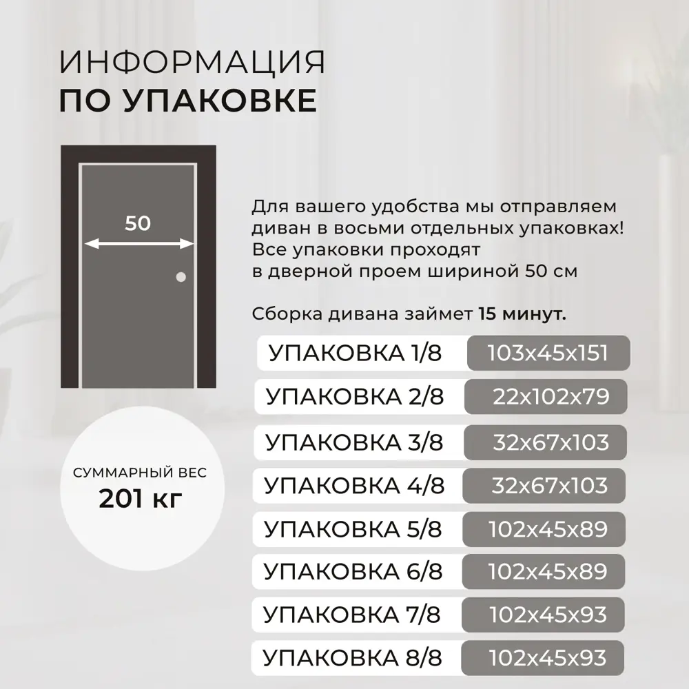 Фото 10 Диван угловой Лига-074 Лига диванов 129872 363x90x170 см экокожа цвет grifon 12 коричневый