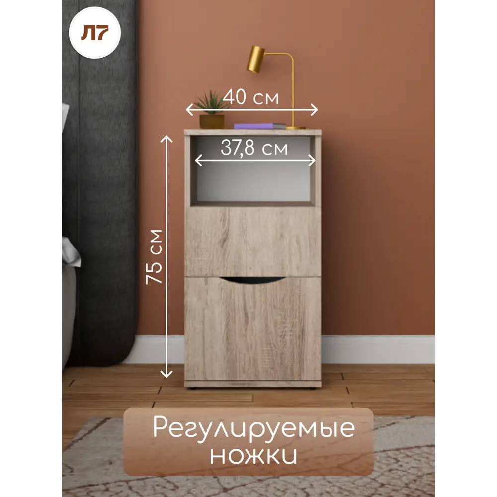 Фото 2 Тумба офисная МД 3.07 2 ящика 40x30x75 см ЛДСП цвет темно-бежевый