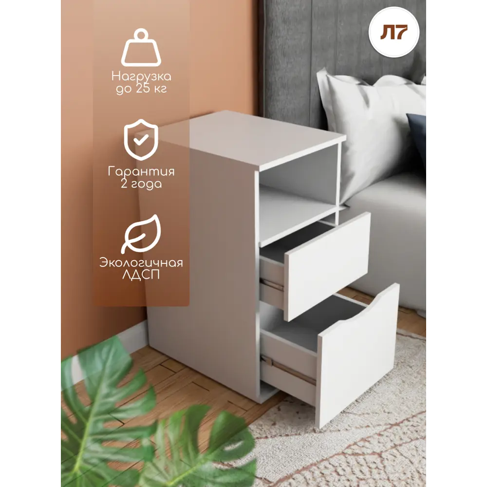 Фото 4 Тумба офисная МД 3.08 2 ящика и полка 40x50x75 см ЛДСП цвет белый матовый