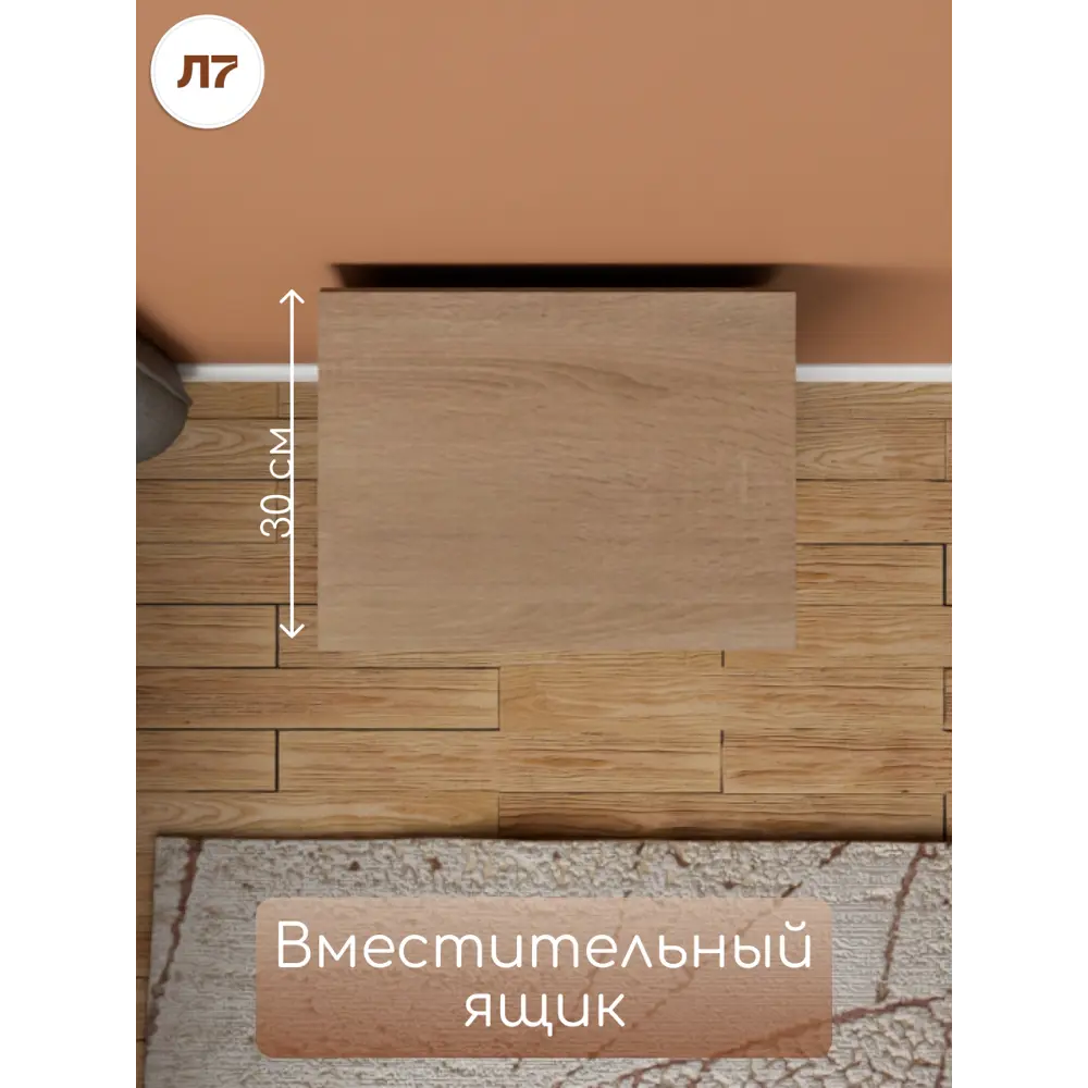 Фото 3 Тумба офисная МД 3.09 40x30x75 см ЛДСП цвет темно-бежевый Фото 3 Тумба офисная МД 3.09 40x30x75 см ЛДСП цвет темно-бежевый