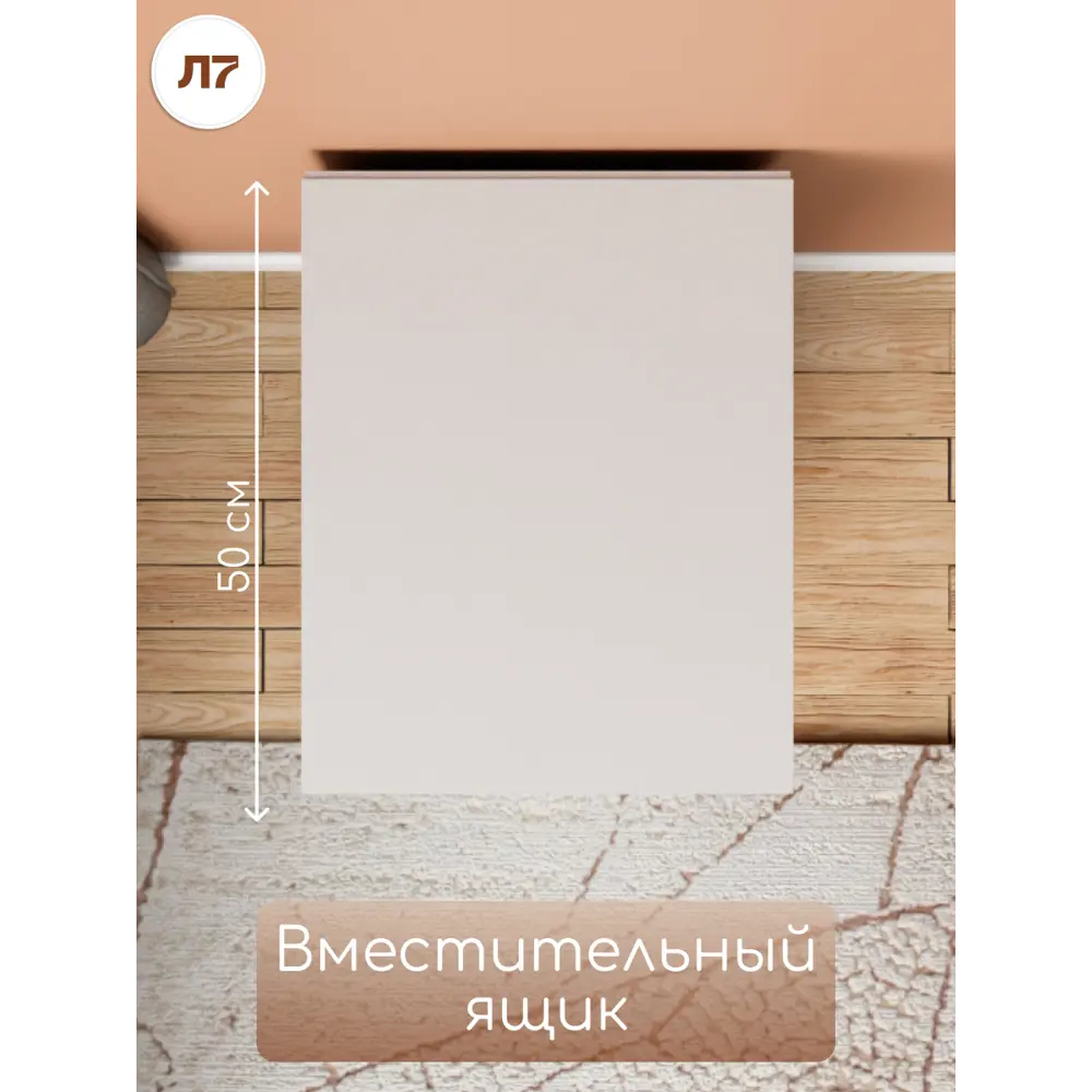 Фото 3 Тумба офисная МД 3.10 40x50x75 см ЛДСП цвет белый матовый Фото 3 Тумба офисная МД 3.10 40x50x75 см ЛДСП цвет белый матовый