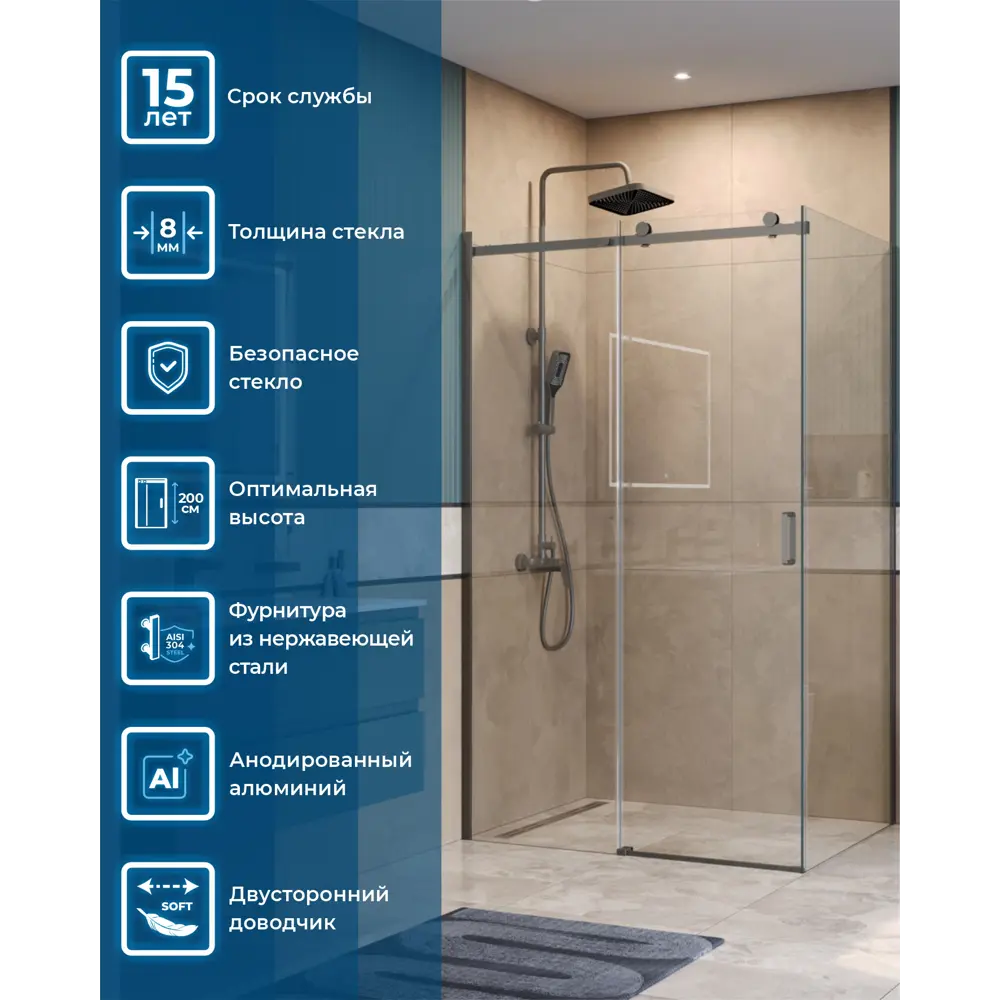 Фото 9 Душевой уголок BelBagno SOFT_CLOSE-2-AH-1-160/90-C-GM профиль никель Фото 9 Душевой уголок BelBagno SOFT_CLOSE-2-AH-1-160/90-C-GM профиль никель